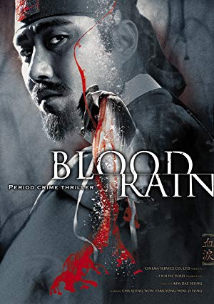 Blood Rain - 혈의 누