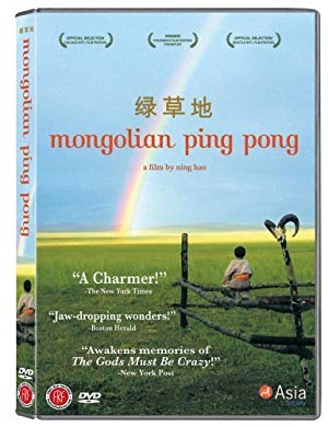 Mongolian Ping Pong - 綠草地