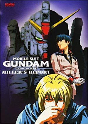 Mobile Suit Gundam: The 08th MS Team - Miller's Report - 機動戦士ガンダム 第08MS小隊 ミラーズ・リポート