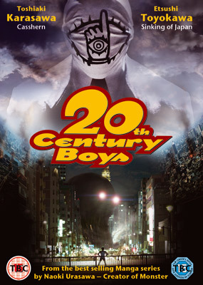 20th Century Boys 1: Beginning of the End - ２０世紀少年< 第1章> 終わりの始まり