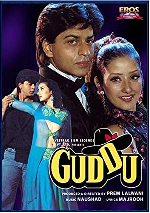 Guddu - गुड्डू