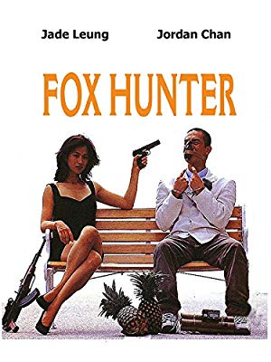Fox Hunter - 錯體追擊組合