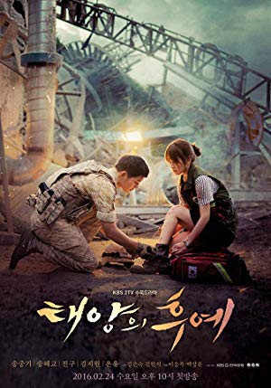 Descendants of the Sun - 태양의 후예