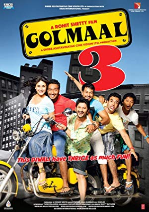 Golmaal 3 - गोलमाल 3