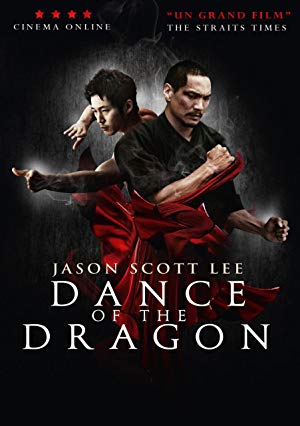 Dance of the Dragon - Dance Of The Dragon