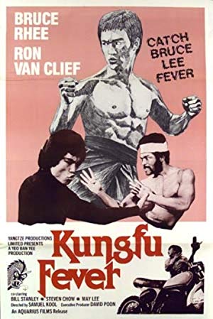 Kung Fu Fever - Jeongmujibo