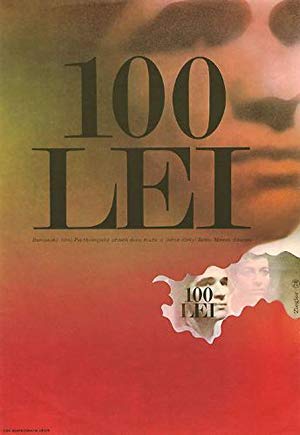 One Hundred Lei - 100