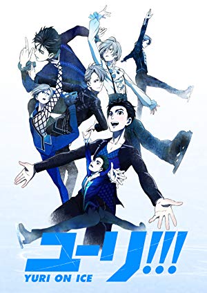 Yuri!!! on Ice - ユーリ!!! on ICE