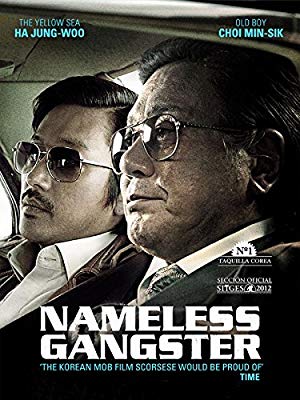 Nameless Gangster: Rules of the Time - 범죄와의 전쟁