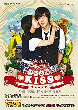 Playful Kiss