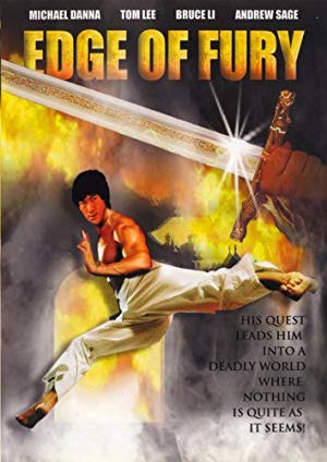 Edge of Fury - Lao jia lao nu lao shang lao