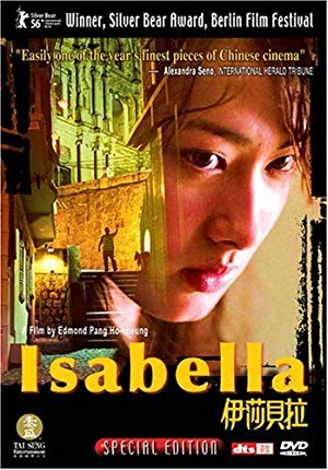 Isabella - 伊莎贝拉