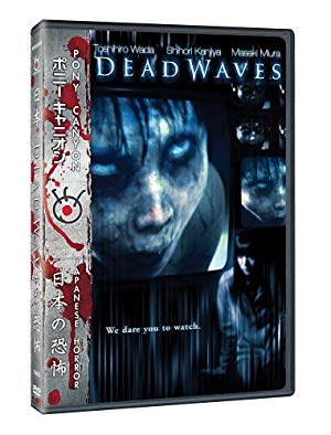 Dead Waves - Shiryôha