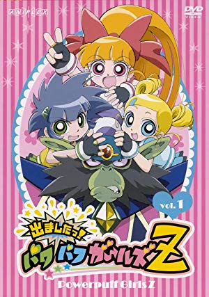 Power Puff Girls Z