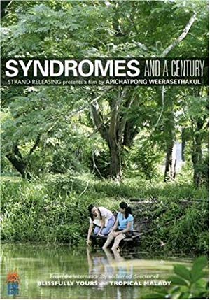 Syndromes and a Century - แสงศตวรรษ