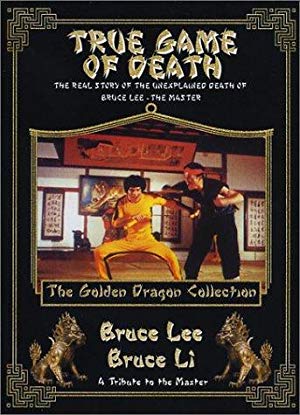 The True Game of Death - 決鬥死亡塔