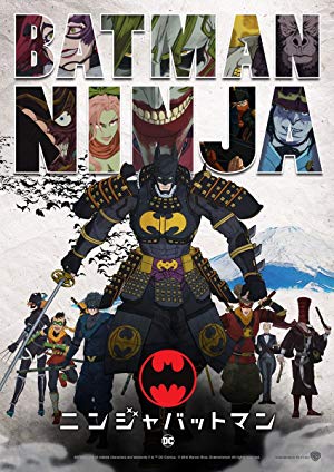 Batman Ninja - ニンジャバットマン