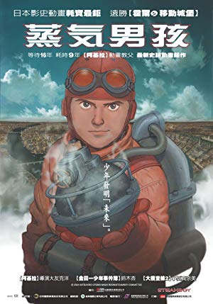 Steamboy