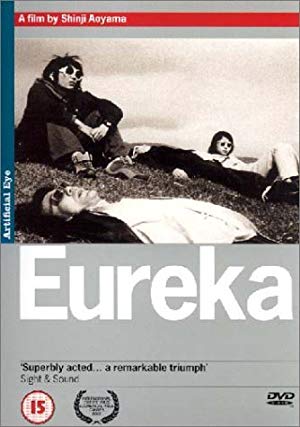 Eureka - ユリイカ