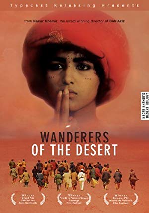 Wanderers of the Desert - الهائمون