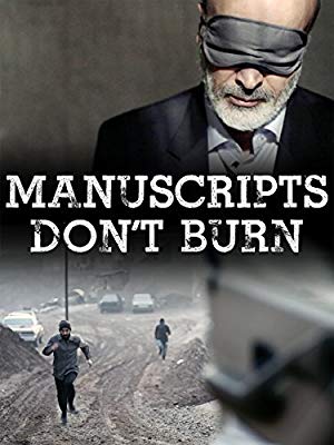 Manuscripts Don't Burn - دست‌نویس‌ها نمی‌سوزند
