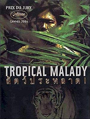 Tropical Malady - สัตว์ประหลาด