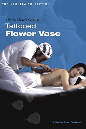 Tattooed Flower Vase