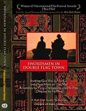 The Swordsmen in Double Flag Town - Shuang-Qi-Zhen daoke
