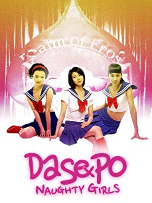 Dasepo Naughty Girls - 다세포 소녀