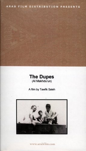 The Dupes - المخدوعون