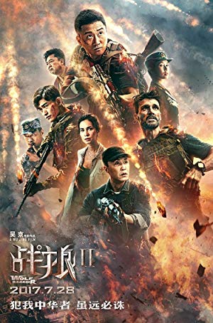 Wolf Warrior 2 - 战狼2