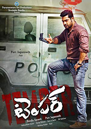 Temper - టెంపర్