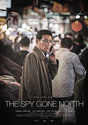 The Spy Gone North - 공작