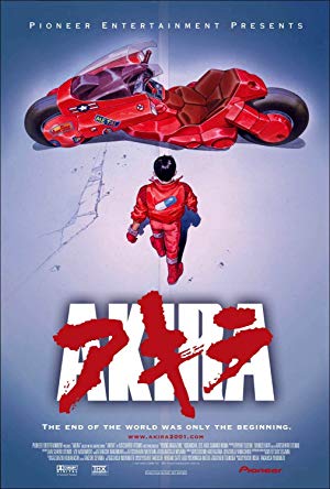 Akira - アキラ