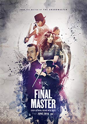 The Final Master - 师父