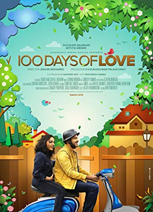 100 Days of Love - 100 Days Of Love