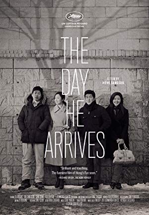 The Day He Arrives - 북촌방향