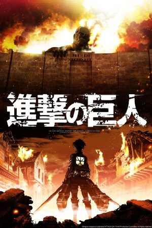 Attack on Titan: Part 2 - 進撃の巨人 ATTACK ON TITAN エンド オブ ザ ワールド