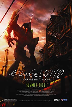 Evangelion: 1.0 You Are - ヱヴァンゲリヲン新劇場版：序