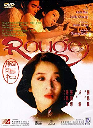 Rouge - 胭脂扣