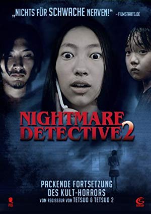 Nightmare Detective 2 - Akumu Tantei 2