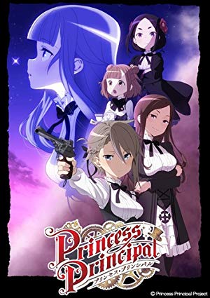 Princess Principal - プリンセス・プリンシパル
