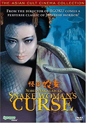Snake Woman's Curse - Kaidan hebi-onna