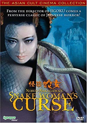 Snake Woman's Curse