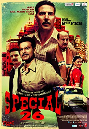 Special 26 - स्पेशल 26