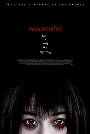 Reincarnation - 輪廻