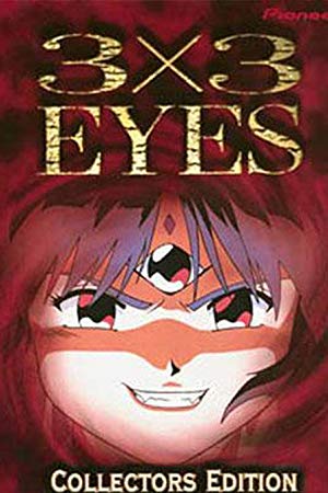 3x3 Eyes: Legend of the Divine Demon - ３×３ＥＹＥＳ聖魔伝説