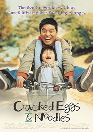 Cracked Eggs and Noodles - 파송송 계란탁