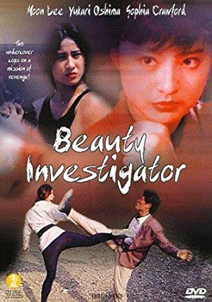 Beauty Investigator - Miao tan shuang jiao