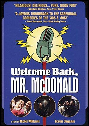 Welcome Back, Mr. McDonald - ラヂオの時間